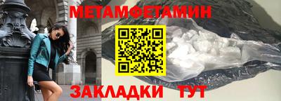 мефедрон мука Гудермес