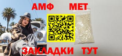мефедрон мука Гудермес