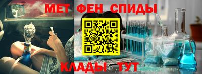 мефедрон мука Гудермес