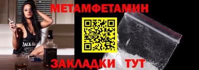 Альфа ПВП Гуково