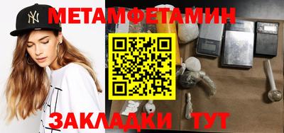 Альфа ПВП Гуково