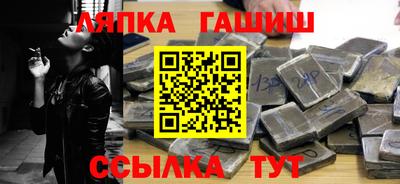 мефедрон мука Гудермес