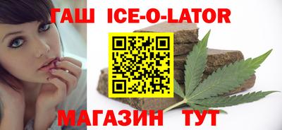 Альфа ПВП Гуково