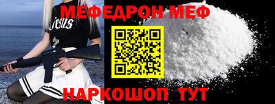 мефедрон мука Гудермес