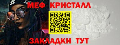 мефедрон мука Гудермес