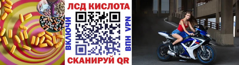 ЛСД экстази ecstasy Радужный