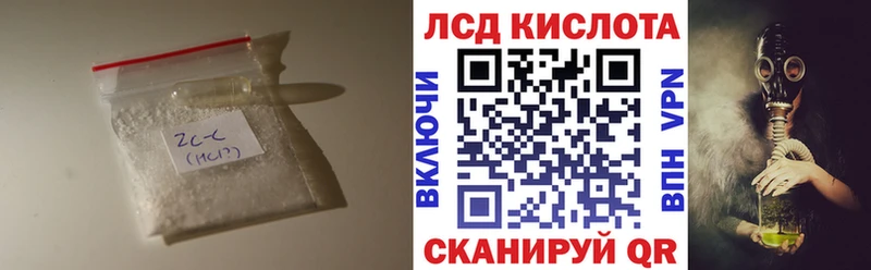 LSD-25 экстази ecstasy  Радужный 