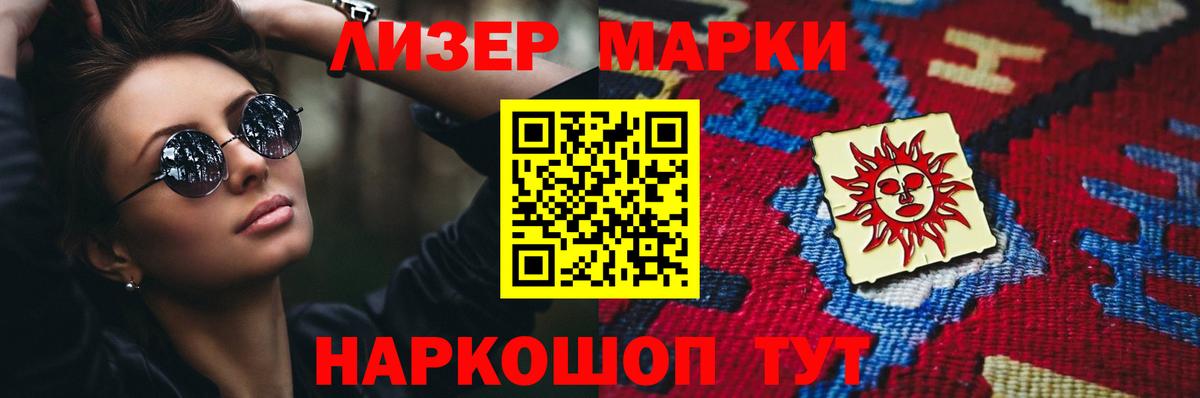 Лсд 25 экстази ecstasy  LSD-25 экстази кислота  Радужный  Вход с VPN 
