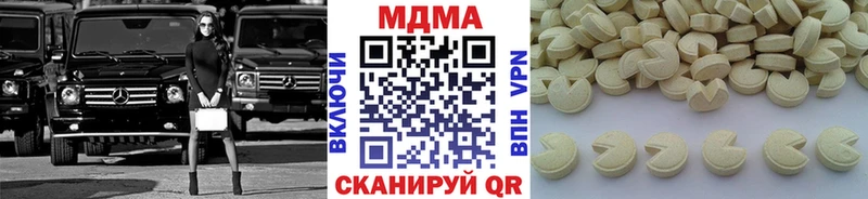 МДМА crystal  Радужный 
