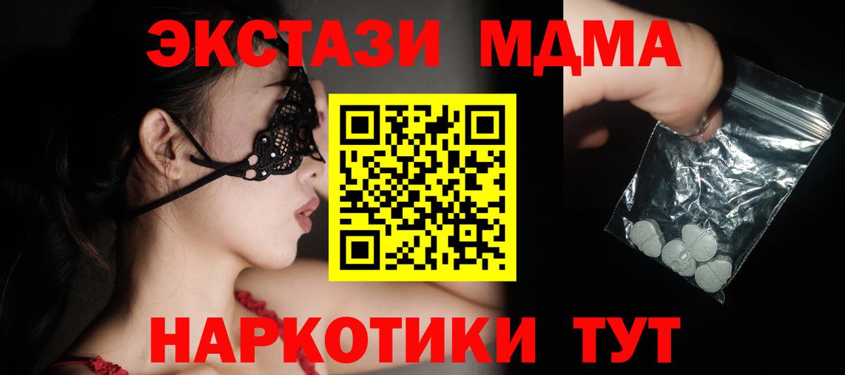 MDMA Molly Радужный