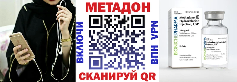 МЕТАДОН белоснежный  как найти закладки  OMG ссылка  Радужный 