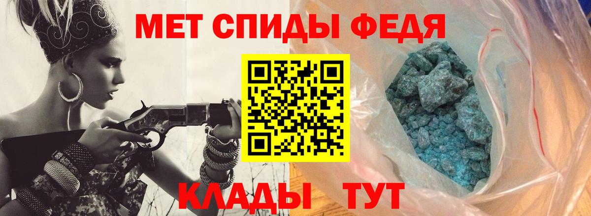 Радужный  Первитин кристалл  Вход с VPN 
