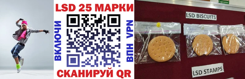 Марки NBOMe 1,8мг Радужный