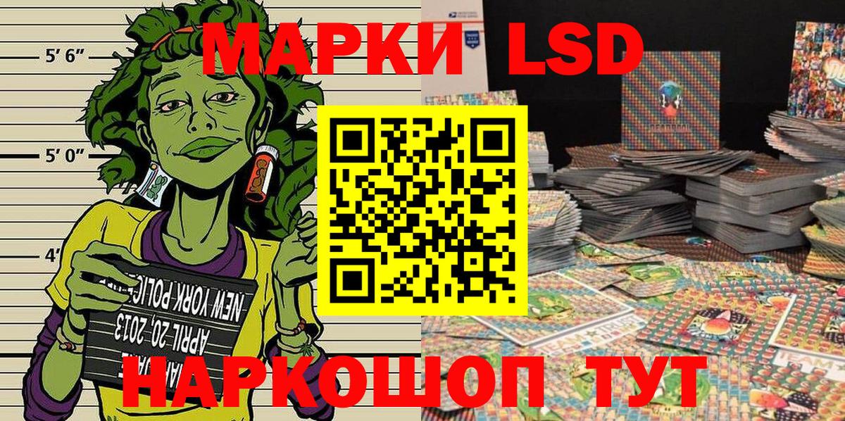 Марки 25I-NBOMe 1500мкг Радужный