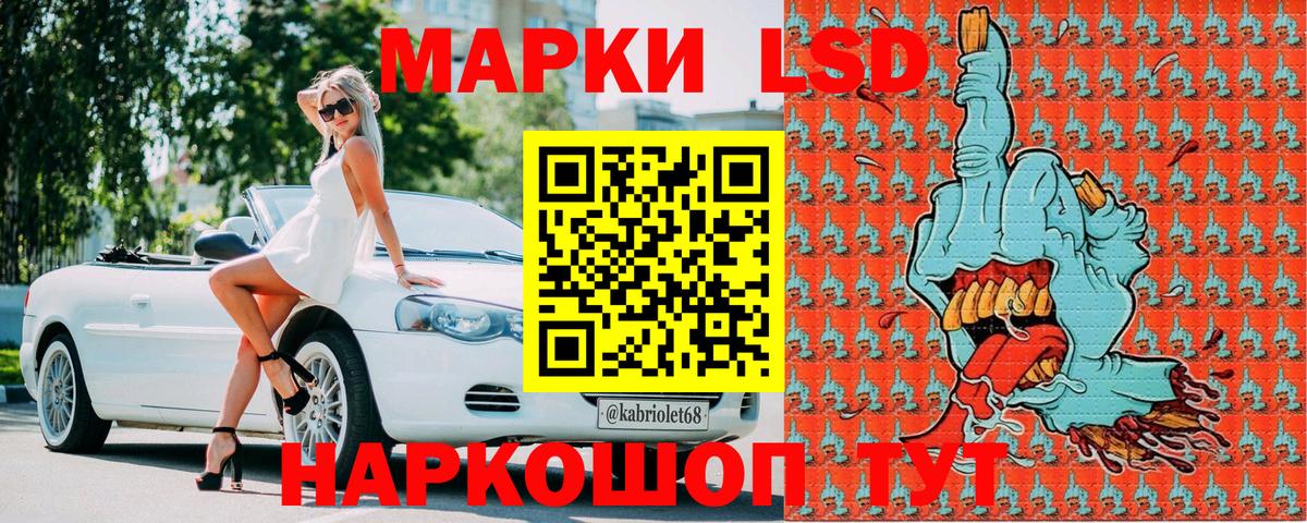Радужный  Марки 25I-NBOMe 1,8мг  Вход с VPN  Марки 25I-NBOMe 1,8мг 