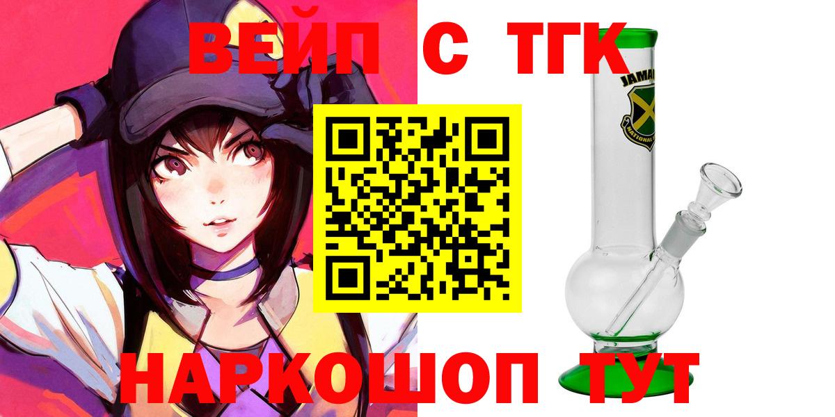 Радужный  Дистиллят ТГК THC oil  Вход с VPN 