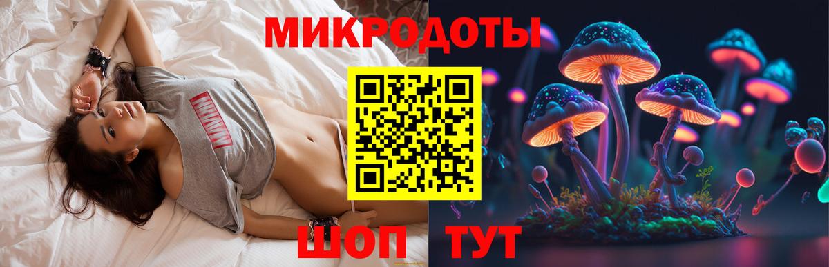 Радужный  Галлюциногенные грибы Magic Shrooms  Вход с VPN  Псилоцибиновые грибы мухоморы 