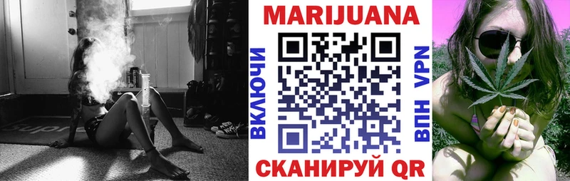 Бошки Шишки семена  darknet официальный сайт  Радужный  хочу наркоту 