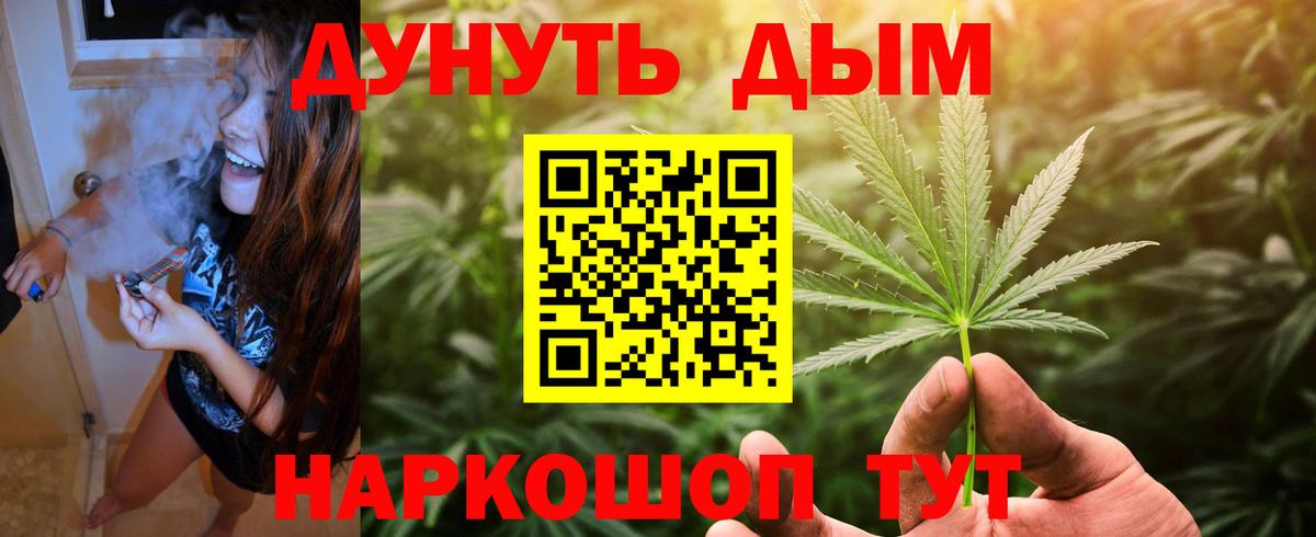 Бошки Шишки гибрид Радужный