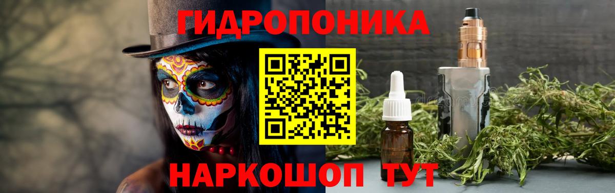 Канабис сатива  Каннабис SATIVA & INDICA  Радужный  Вход с VPN  Каннабис AK-47 